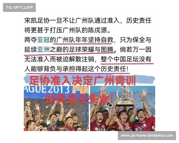 中超六队获亚冠名额全面入围 竞逐亚洲荣耀进入新阶段 中超六队获亚冠名额全面入围 竞逐亚洲荣耀进入新阶段