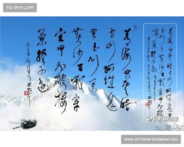 唐诗百战穿金甲:百场征程书写国安恒大传奇 唐诗百战穿金甲:百场征程书写国安恒大传奇