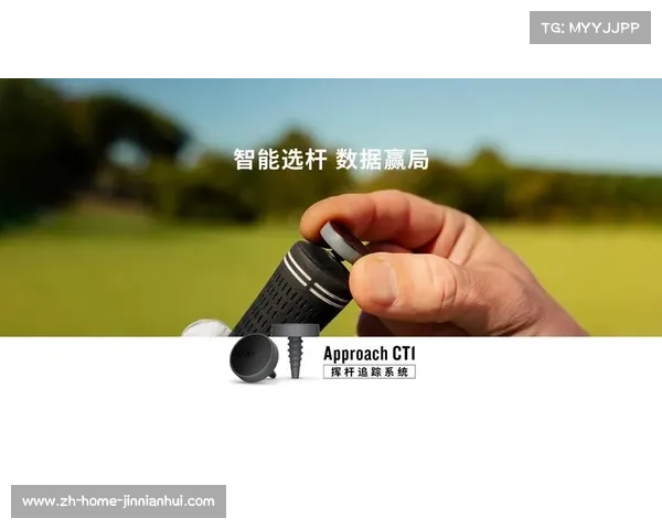 高尔夫模拟器接入AI教练系统实现98%挥杆轨迹修正精度 高尔夫模拟器接入AI教练系统实现98%挥杆轨迹修正精度