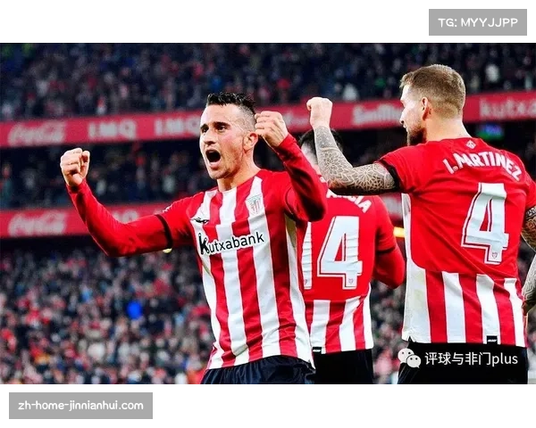 西甲争四格局白热化 赫罗纳与毕尔巴鄂竞技直接对话